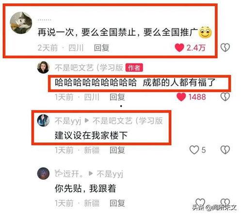 吃瓜视频网友评论,揭秘热门视频背后的惊人真相