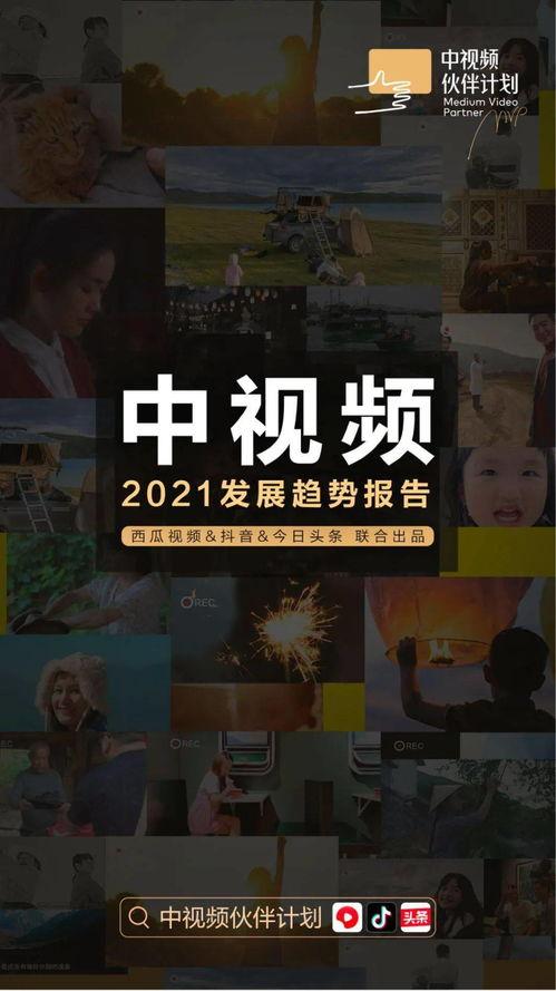 抖音大型吃瓜事件视频,揭秘网络舆论狂欢背后的真相