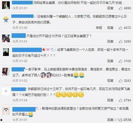 吃瓜视频张靓颖,吃瓜视频中的音乐传奇