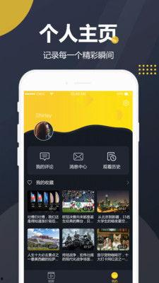 介绍最火的吃瓜视频软件,揭秘最火吃瓜视频软件的火爆之谜