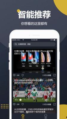 介绍最火的吃瓜视频软件,揭秘最火吃瓜视频软件的火爆之谜