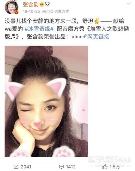 8岁姐姐吃瓜视频,萌娃视角下的娱乐圈风云