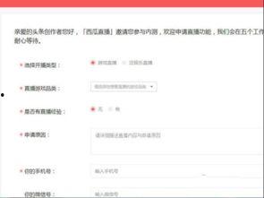 小游戏直播间吃瓜视频,揭秘小游戏背后的趣味与争议