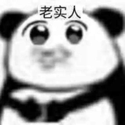 吃瓜老实人接盘视频下载,揭秘“吃瓜老实人接盘”视频下载背后的真相