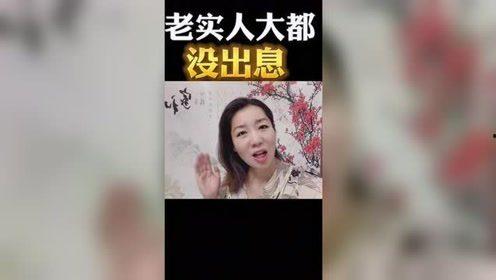 吃瓜老实人接盘视频下载,揭秘“吃瓜老实人接盘”视频下载背后的真相