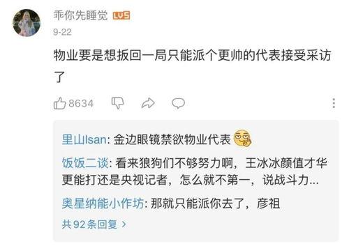 自拍吃瓜群众的视频,揭秘自拍视频中的趣味瞬间