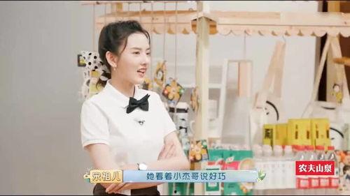 黄渤八卦吃瓜视频在线观看