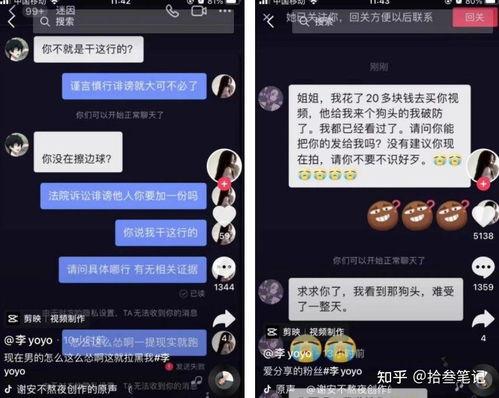 抖音吃瓜视频在哪里看,热门话题一网打尽
