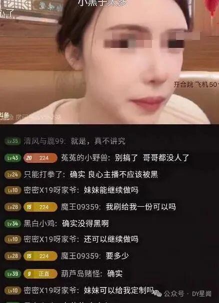 吃瓜姐妹主播视频,带你走进直播间的欢乐世界