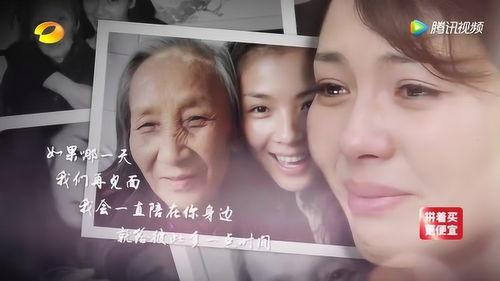 吃瓜开火车哭成泪人视频,哭成泪人