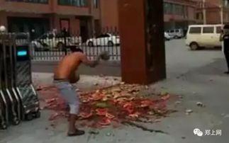 西坂村吃瓜事件真相视频,真相视频曝光背后的惊人内幕