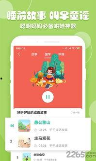 小熊吃瓜儿歌视频播放下载,欢乐童年，瓜果飘香