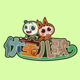 小熊吃瓜儿歌视频播放下载,欢乐童年，瓜果飘香