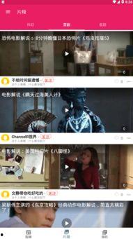 吃瓜在哪里看最新视频,吃瓜群众必看！最新视频解析大盘点