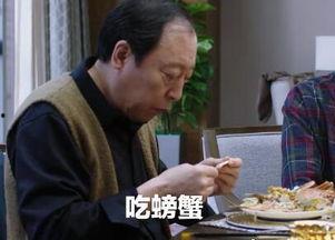 苏大强吃瓜的视频,揭秘娱乐圈幕后真相