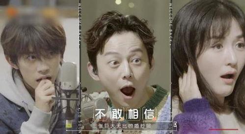 听心声吃瓜视频,揭秘网络“吃瓜”背后的故事