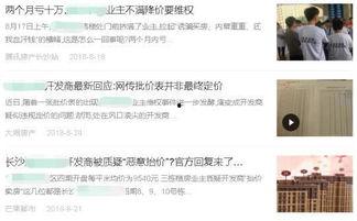 吃瓜群众回复视频,视频内容引发全民热议！