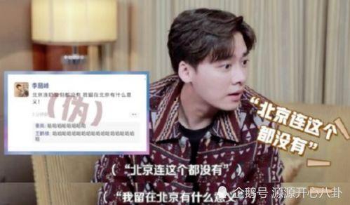 王鹤棣的女友吃瓜视频大全,甜蜜瞬间与趣味瞬间全收录