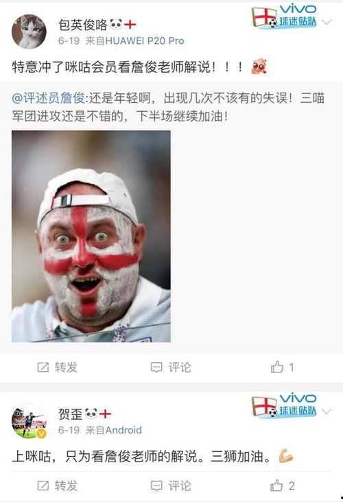 咪咕吃瓜帮主的视频,揭秘娱乐圈幕后故事，带你领略明星真实一面