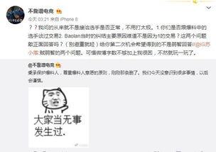 出轨吃瓜事件爆料视频,揭秘视频爆料背后的真相与争议