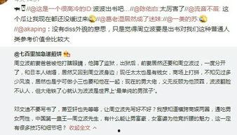 西南吃瓜事件始末视频,一场网络热议的始末揭秘