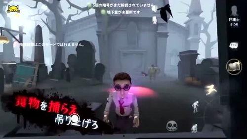 吃瓜第五人格宣传片视频,惊悚悬疑，揭秘求生者与监管者的生死较量