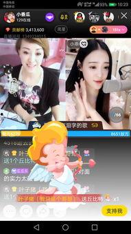 八卦吃瓜博主直播视频大全,揭秘热门视频大全