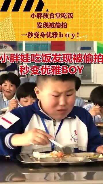 小胖孩上课吃瓜视频播放,小胖孩吃瓜视频走红网络
