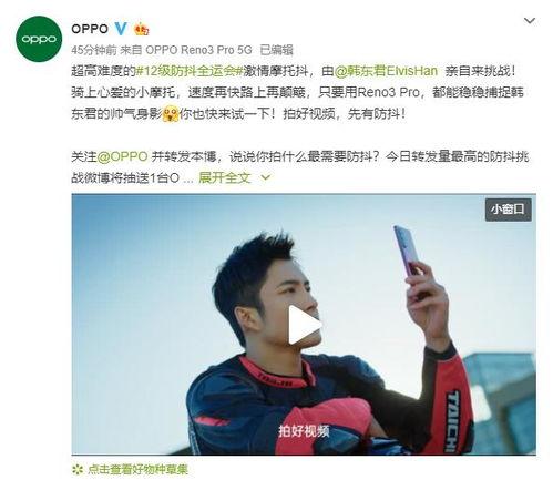 搞笑满级吃瓜视频大全,笑料横生！搞笑满级吃瓜视频大盘点