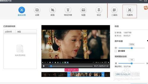 吃瓜剪辑教学视频下载,轻松掌握吃瓜视频制作技巧