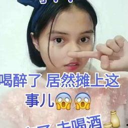 失恋吃瓜搞笑段子视频