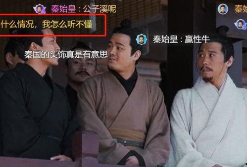 带你吃瓜武侠剧穿帮视频,带你揭秘武侠剧穿帮瞬间