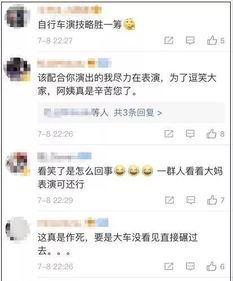 吃瓜群众观后感视频,观后感视频揭示的娱乐现象深度解析