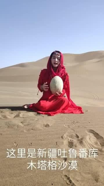 新疆沙漠吃哈密瓜视频