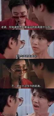 吃瓜闺蜜搞笑视频大全,笑料横生！吃瓜闺蜜搞笑视频大盘点