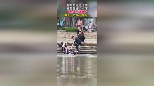 重庆群众吃瓜视频