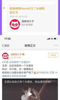 七夕视频吃瓜在线播放,在线观看吃瓜盛宴，揭秘视频背后的故事